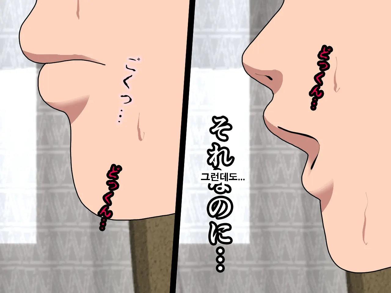 Saimin Uwaki Kenkyuubu Ch. 3 | 최면 바람기 연구회 제3화